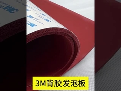 Silicone Sponge Sheet