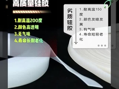 Brown Silicone Stripe Food Grade / Silicone Rubber Cord Without Smell High Tensile Strength