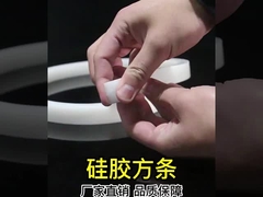 Red Translucent Silicone Extrusion , Silicone Profile For Sealing