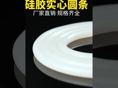 Red Translucent Silicone Extrusion , Silicone Profile For Sealing