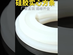 Red Translucent Silicone Extrusion , Silicone Profile For Sealing