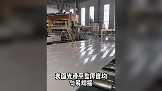 PP sheet, Plastic sheet