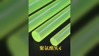 PU Rod, Polyurethane Rod