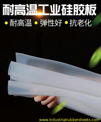 Food Grade Silicone Rubber Sheet , Silicone Roll , Silicone Membrane for Silicone Rubber Sheet