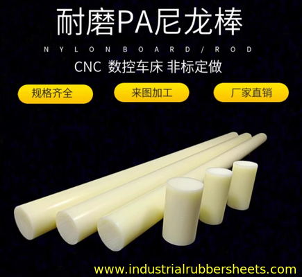50 KJ/M2 Impact Strength Nylon Plastic Rod For Industrial Applications