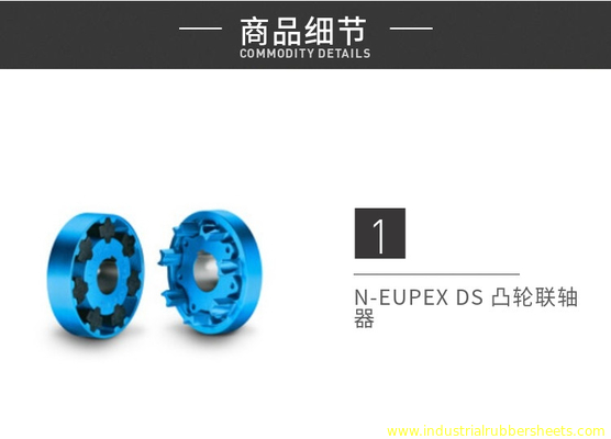 Rubber Polyurethane Coupling N-Euoex Ds Element Black Color High Tensile Strength