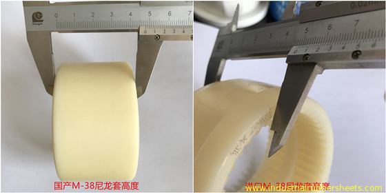 Nylon Sleeve Polyurethane Coupling Jaw / Spider Structure Natural Color