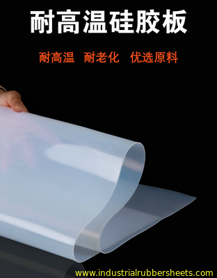 Food Grade Silicone Rubber Sheet , Silicone Roll , Silicone Membrane Silicone Rubber Sheet for Food Processing
