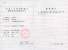 China SANHE 3A RUBBER &amp; PLASTIC CO., LTD. certification